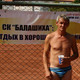 Oleg, 60 (3 , 0 )